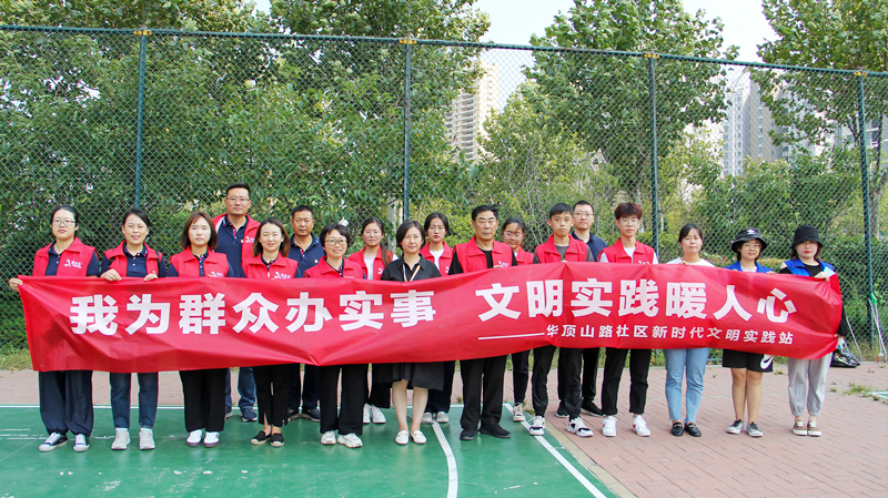 黃發(fā)集團開展“文明城市 你我共建”黨建暨文明城市聯創(chuàng)共建活動(圖1)