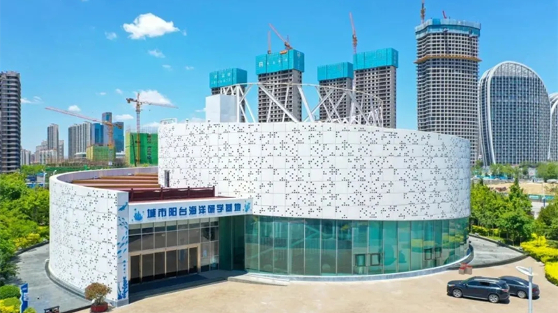 喜訊！城市陽臺海洋研學基地獲評青島市科普教育基地(圖2)
