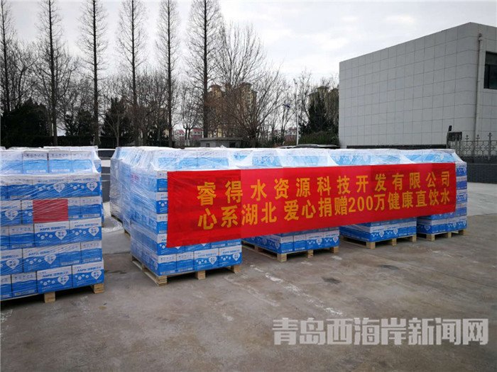 首批包裝直飲水裝車發(fā)運。孫啟攝2.jpg