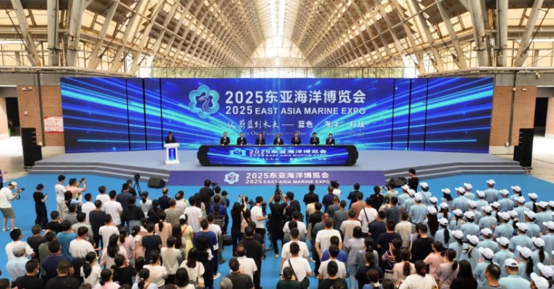 觀蔚藍(lán)浪潮，繪未來(lái)宏圖！2025東亞海洋博覽會(huì)在青島西海岸新區(qū)盛大開(kāi)展