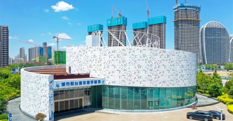 喜訊！城市陽臺(tái)海洋研學(xué)基地獲評(píng)青島市科普教育基地