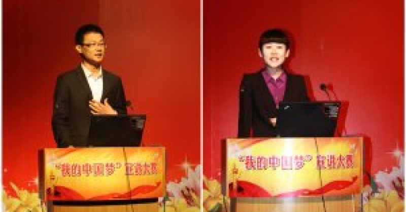 國資公司參加西海岸新區(qū)“我的中國夢(mèng)” 宣講大賽獲佳績(jī)